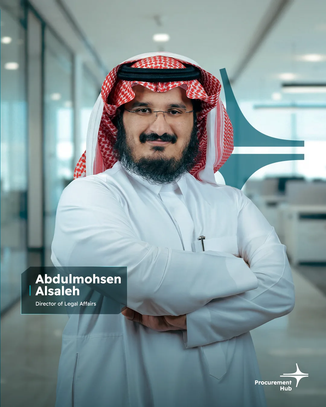 صورة أحد أعضاء فريق صرح المشتريات