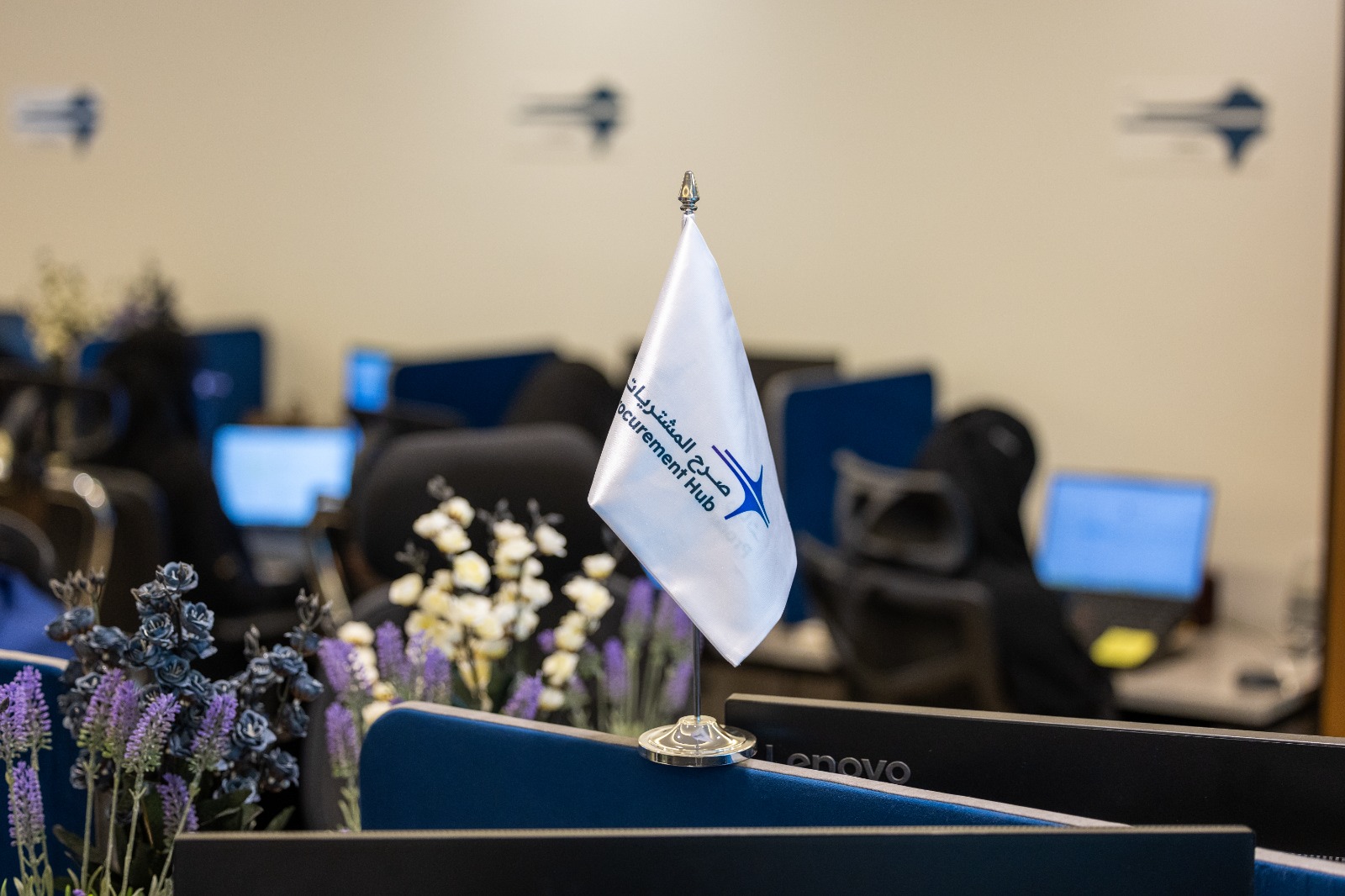 Procurement Hub Riyadh office Procurement Hub flag and workstations in the Riyadh office