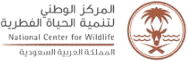 شعار المركز الوطني لتنمية الحياة الفطرية